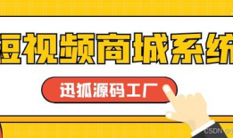 短视频带货策划,打造爆款内容的秘诀解析