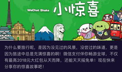 短视频旅游营销,旅游营销新风尚