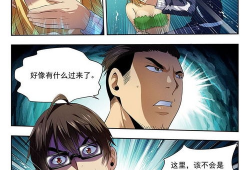 18尽漫画,激情与禁忌的视觉盛宴