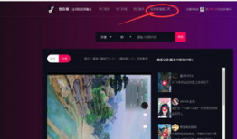 图片短视频制作软件